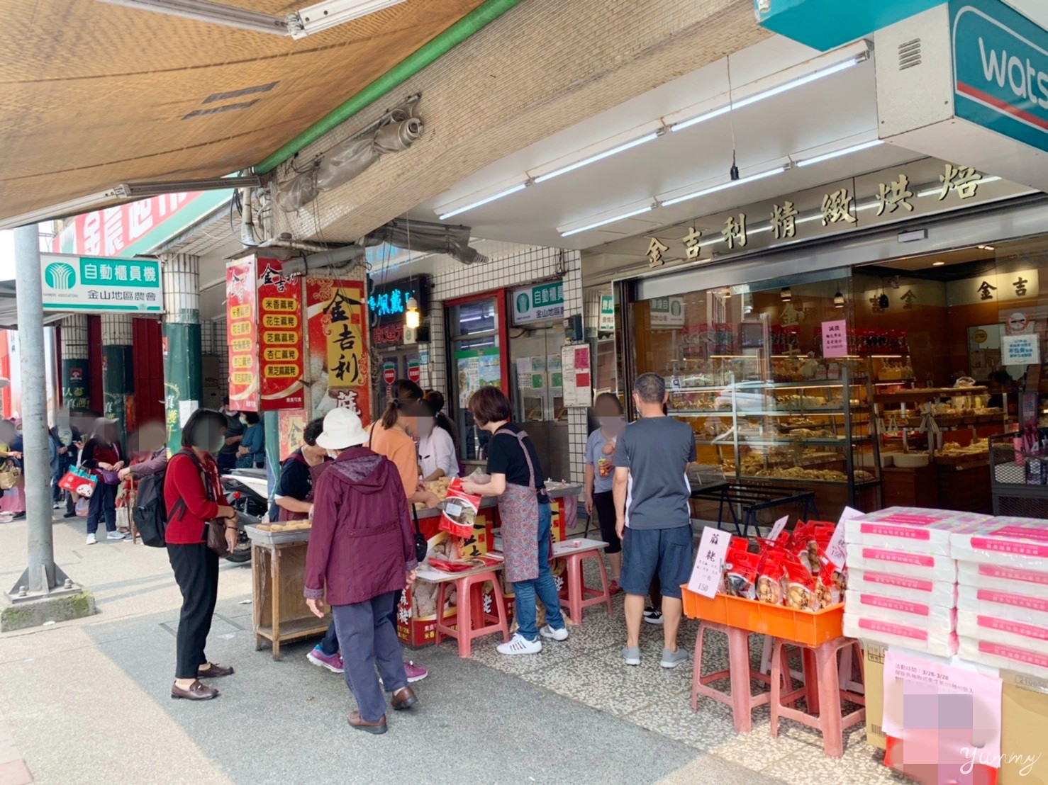 金山老街伴手禮推薦「金吉利餅店」50年老店！美味的手工花生麻荖！