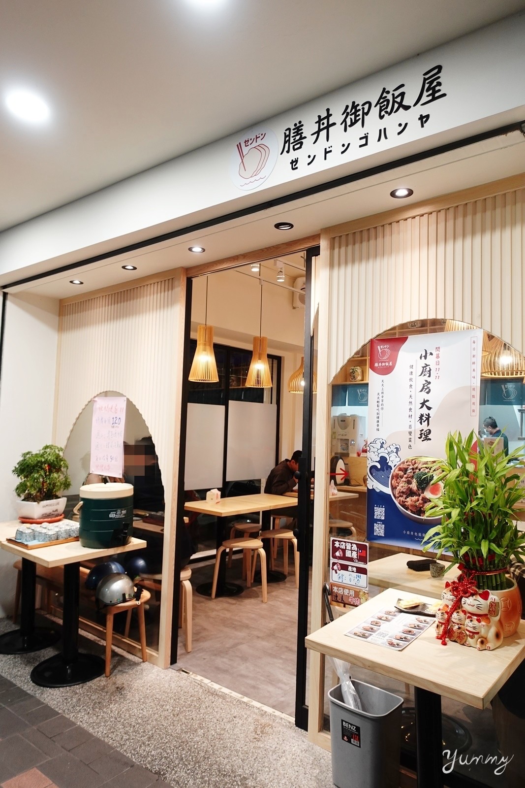 東區日式便當店推薦「膳丼御飯屋」使用天然食材，給你在地好滋味！
