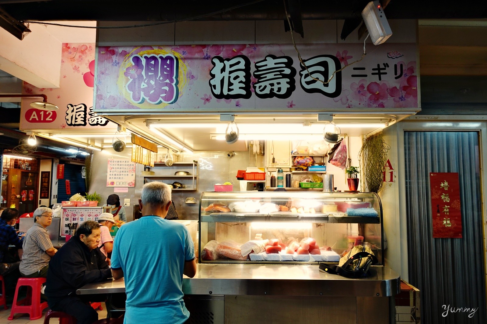 基隆美食推薦～仁愛市場必吃「櫻握壽司」平價握壽司超值美味！