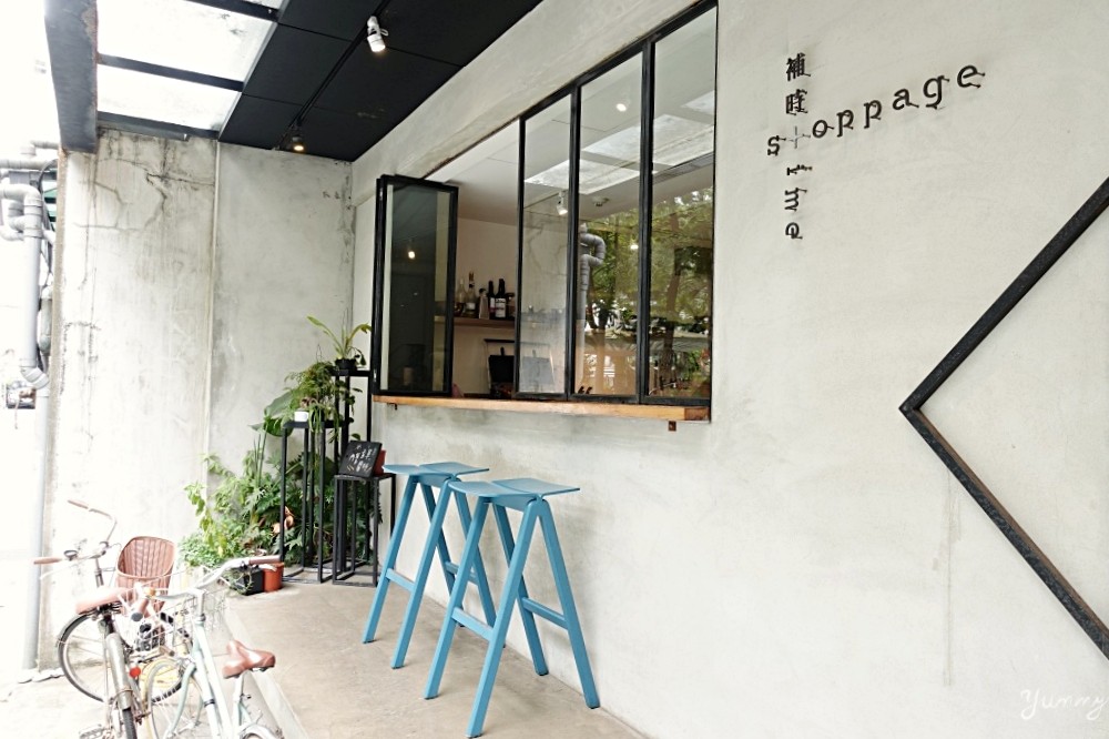 台北大安區美食推薦「補時咖啡」台北不限時咖啡店～新美式餐點好吃驚豔～可看足球比賽和電影的人氣咖啡店！