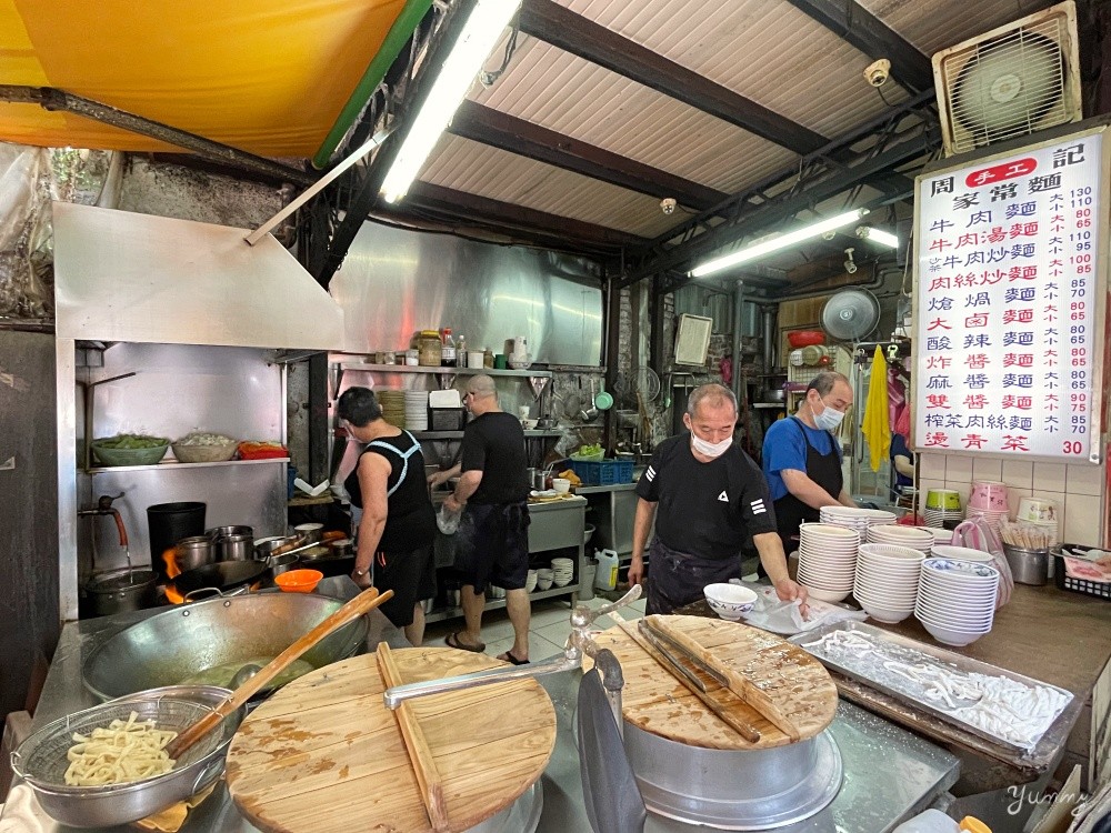 台北中正區美食推薦「周記手工家常麵」城中市場必吃推薦，每日現做手工麵，飄香三十多年的好滋味！
