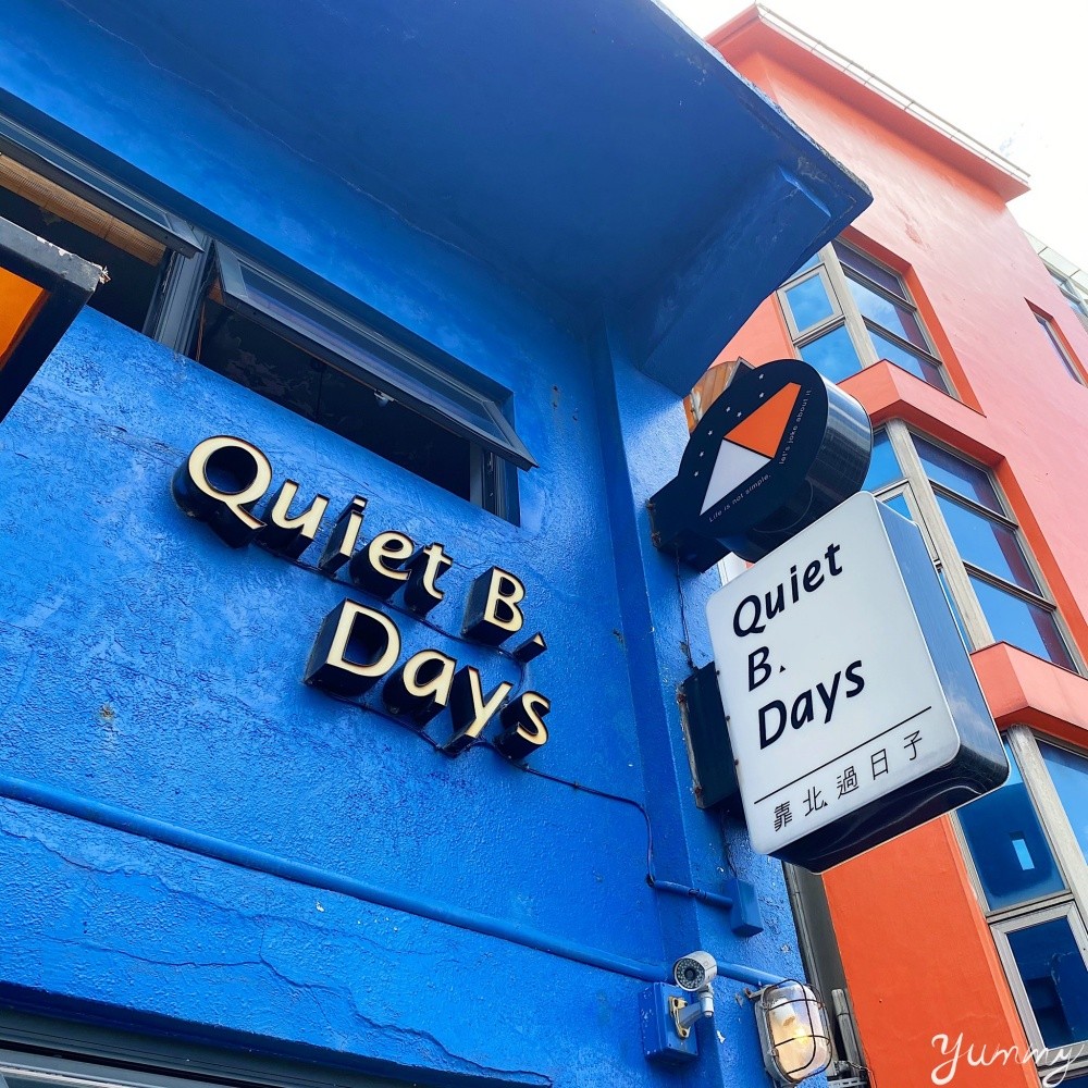 北海岸咖啡廳推薦「Quiet B. Days靠北過日子」新北金山海景咖啡廳，海景配美食～人生一大享受！