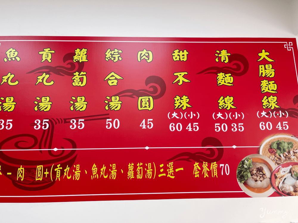大安區美食推薦「13古早味大腸麵線」銅板美食！傳統的好滋味，光聞味道就令人垂涎三尺～