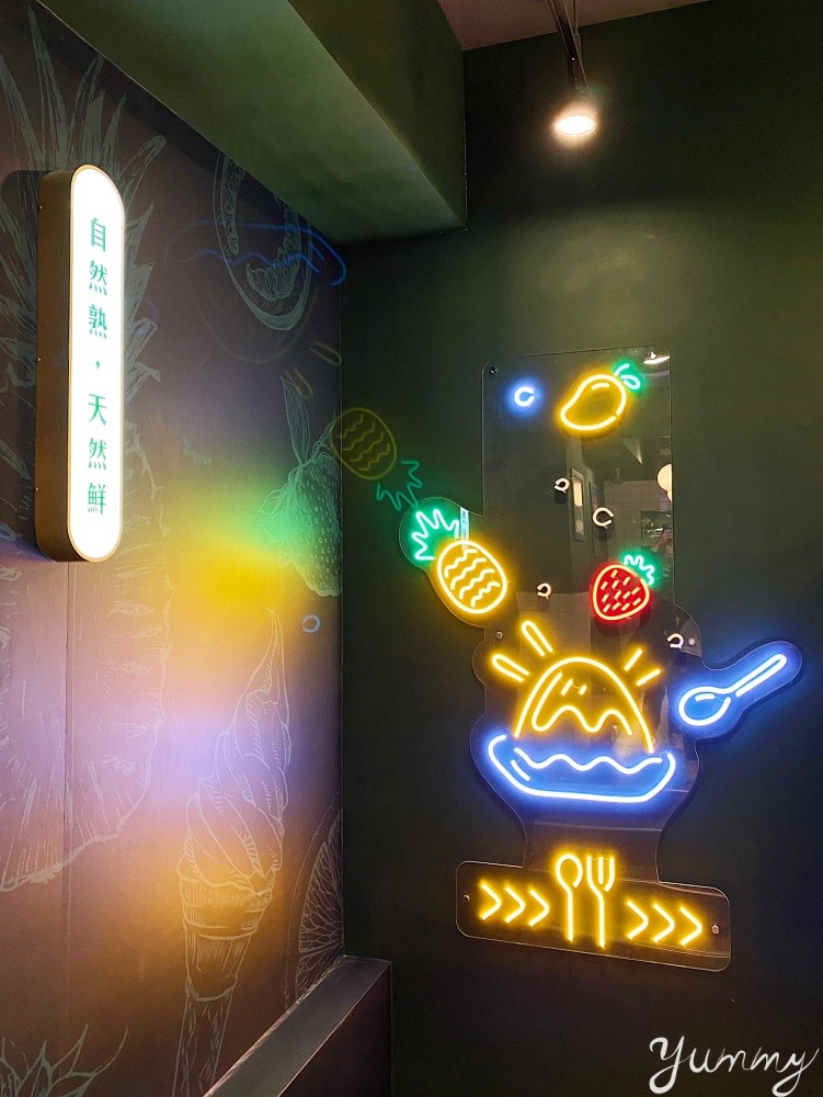台北市府美食推薦，「大苑子市府夢想店」從飲料店變冰果室～聊天休息的好去處！