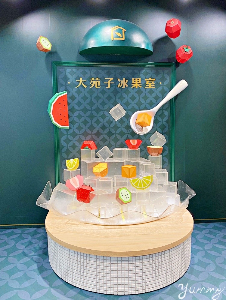 台北市府美食推薦，「大苑子市府夢想店」從飲料店變冰果室～聊天休息的好去處！