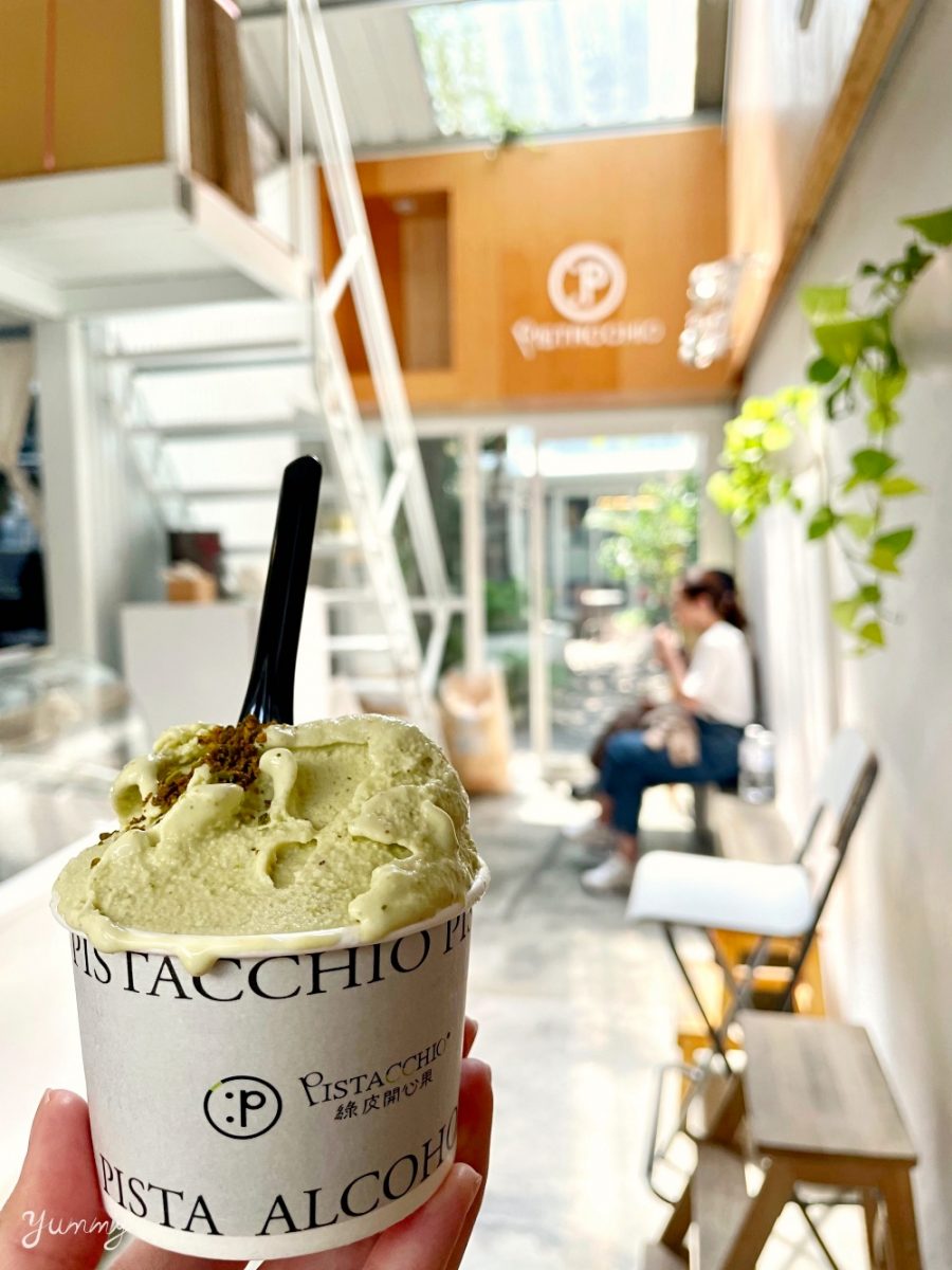 台南冰店推薦「綠皮開心果 Pistacchio」義式手工冰淇淋，不用飛出國就能吃到囉！