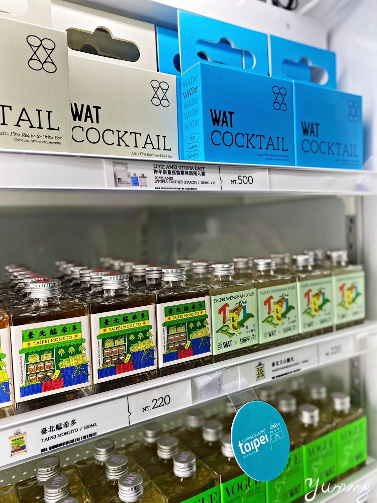 台北信義區酒吧「WAT」，亞洲首家雞尾酒瓶裝便利店～即買即喝，在信義區街頭也可以很Chill