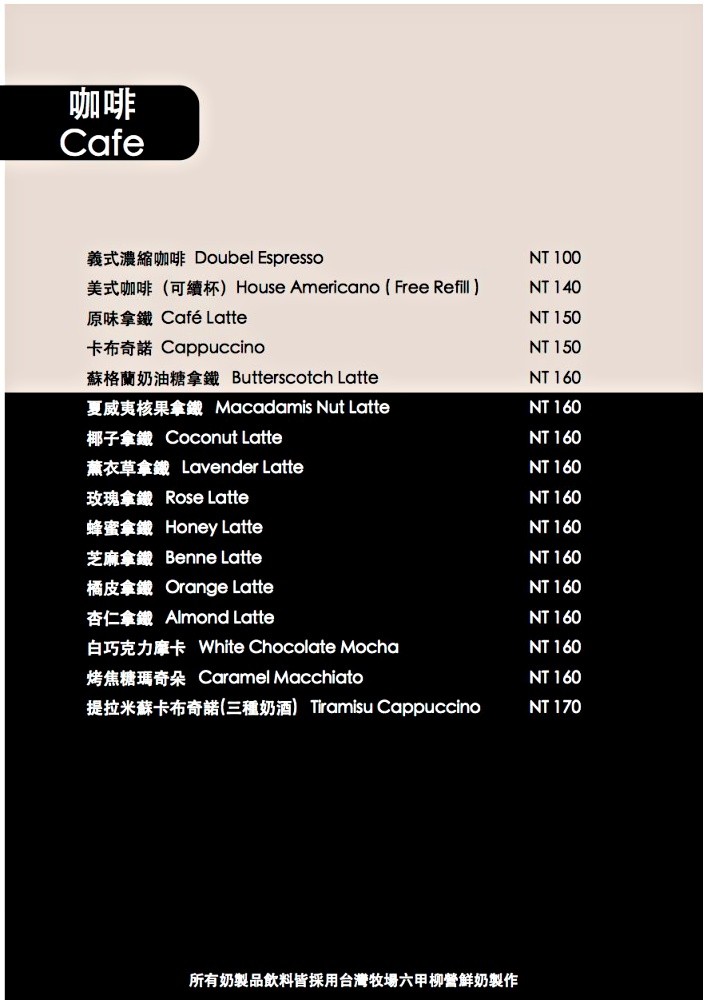 台北咖啡廳推薦～「Arthere Café 上樓看看咖啡」市政府附近的不限時咖啡廳，辦公、聊天都適合的好地方！