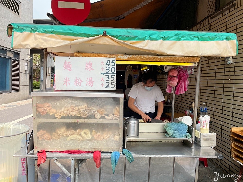 台北大安區美食「米粉湯」一碗只要25元！大安區美味小吃，湯頭甘甜巷弄裡的好滋味！