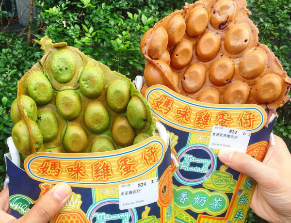 台北美食「媽咪雞蛋仔」馳名香港街頭傳統小吃，榮獲米其林推薦，原汁原味搬到台灣啦～