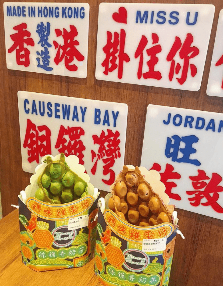 台北美食「媽咪雞蛋仔」馳名香港街頭傳統小吃，榮獲米其林推薦，原汁原味搬到台灣啦～
