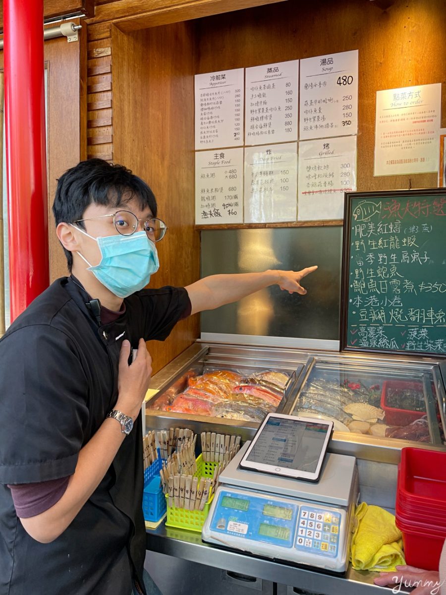 宜蘭礁溪美食推薦「蒲島漁夫食堂」好吃現流海鮮日式料理，來礁溪泡湯就是要吃海鮮！