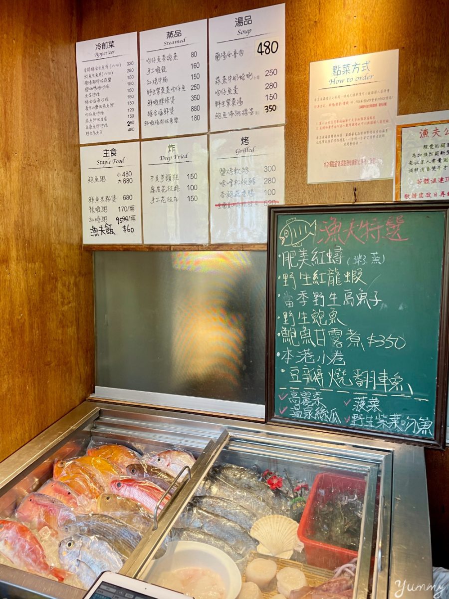宜蘭礁溪美食推薦「蒲島漁夫食堂」好吃現流海鮮日式料理，來礁溪泡湯就是要吃海鮮！