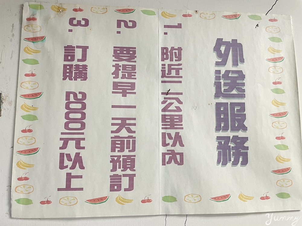 台北松江南京站美食「幸福甜 吐司本舖」要預約才吃得到的人氣麵包店，流淚吐司好吃到會流淚！