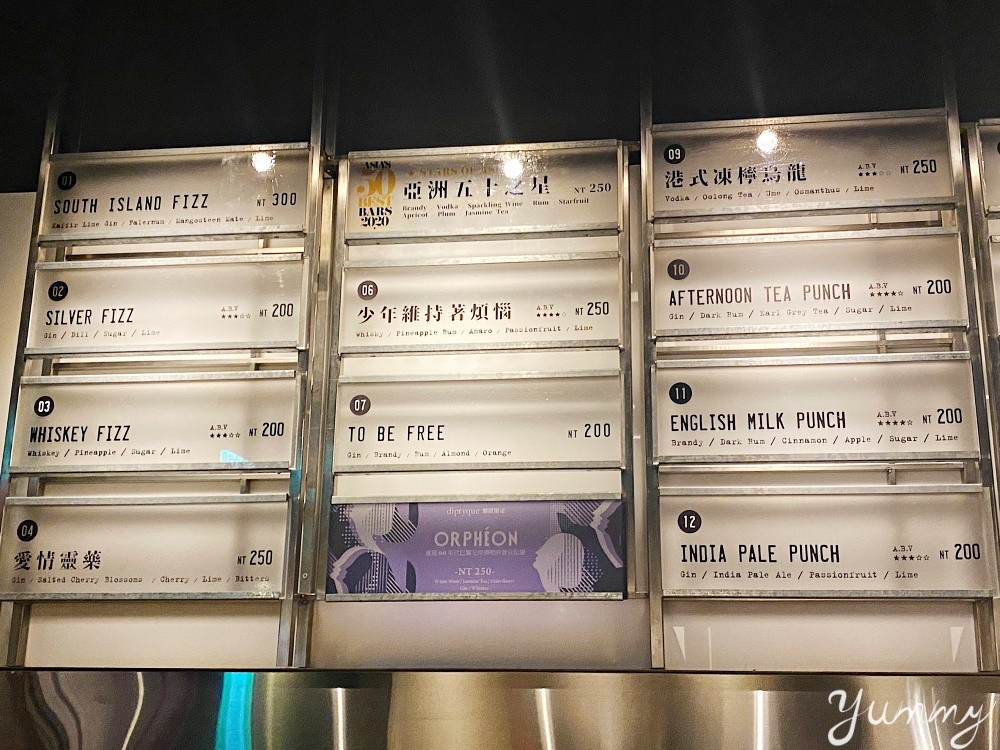 世界百大最佳酒吧「Draft Land」亞洲首創汲飲式雞尾酒就在台北東區～站著喝酒也可以很Chill！