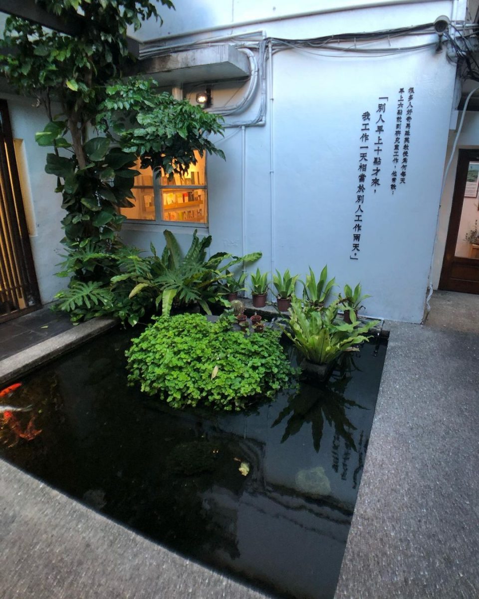 台北大安區美食推薦「青田七六」永康街知名老宅餐館，穿梭時空的洋和混合日式房舍！