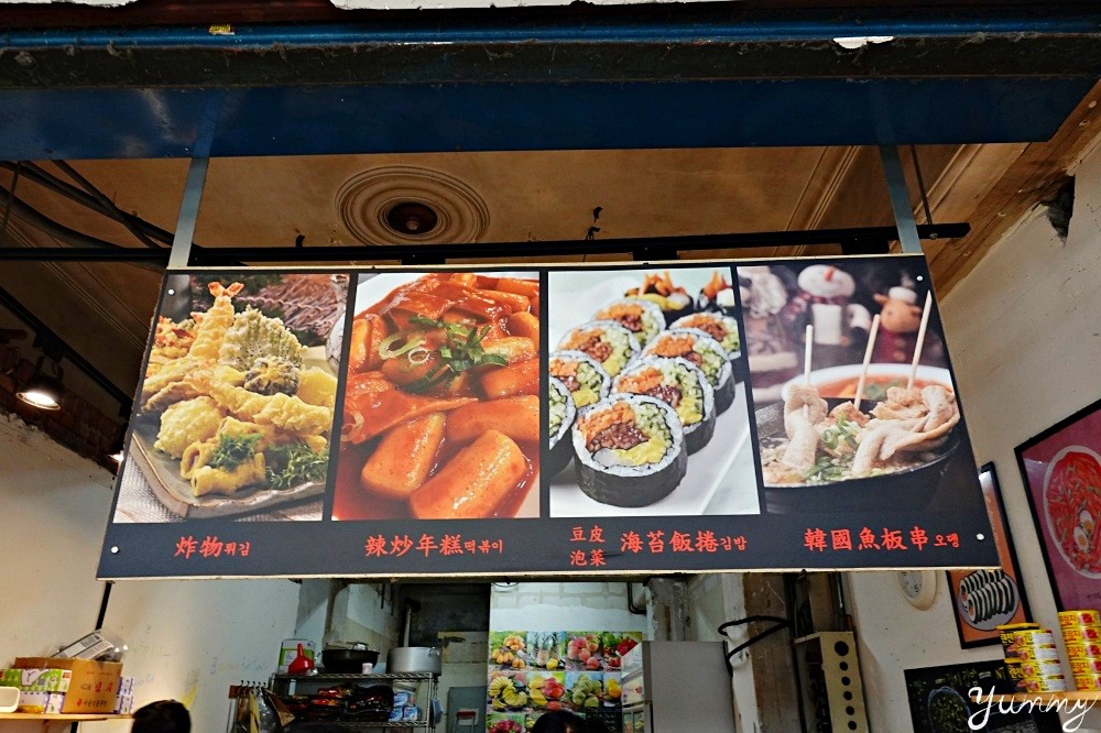 台北車站美食推薦「南陽街無名韓國小吃」辣炒年糕Ｑ辣帶勁，銅板美食超人氣小店！