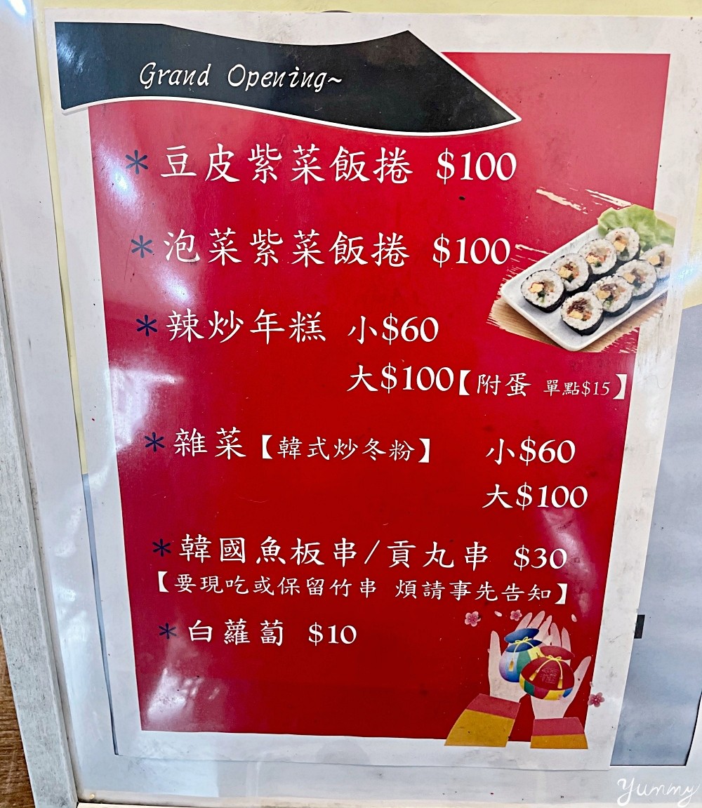 台北車站美食推薦「南陽街無名韓國小吃」辣炒年糕Ｑ辣帶勁，銅板美食超人氣小店！
