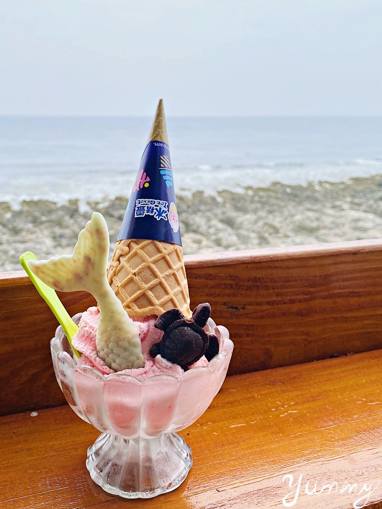 屏東小琉球美食推薦～網美冰品「海找冰」邊看海邊吃冰，超級愜意！