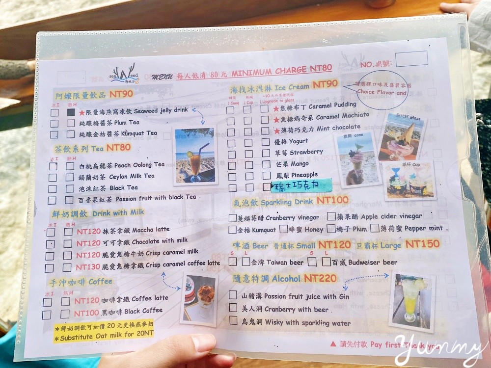 屏東小琉球美食推薦～網美冰品「海找冰」邊看海邊吃冰，超級愜意！