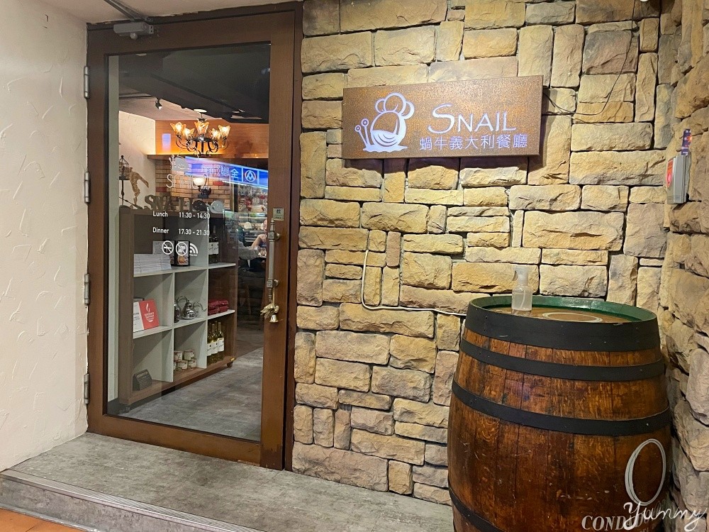 台北大安區美食推薦「Snail蝸牛義大利餐廳」菜色豐富多元的義式料理，美味又道地！