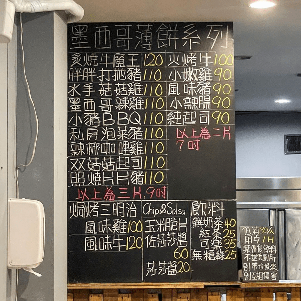 台中美食宵夜推薦「9PM 玖點」深夜創意邪惡食堂，讓你每晚都想來～