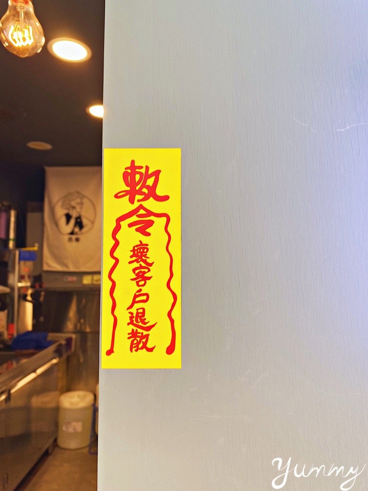 台北東區飲品推薦～你今天「思春」了嗎，逗趣招牌配上網美裝潢，好喝的珍奶千萬不要錯過！