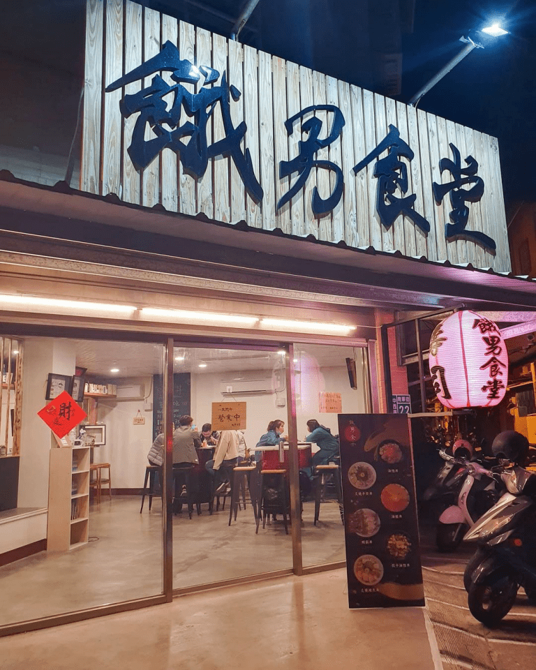 台南美食推薦「餓男食堂」超奢華、超澎湃海鮮丼飯～深夜食堂再衝一波