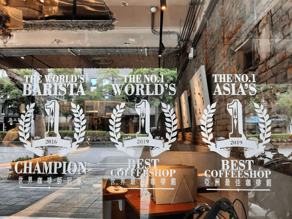 台北咖啡廳推薦「Simple Kaffa興波咖啡旗艦店」咖啡界台灣之光，全球 50 間最棒咖啡館排名 No.1