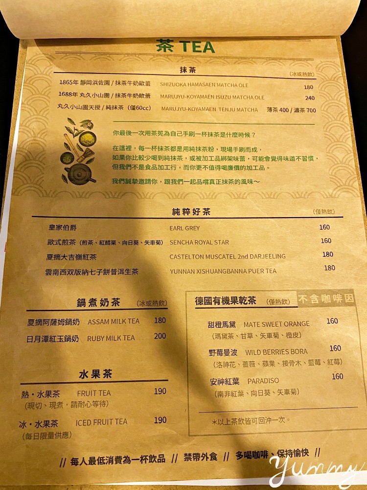 台北咖啡廳推薦～「立裴米緹咖啡館 Lapres midi Cafe」超好吃的麻糬鬆餅讓人想一吃再吃～
