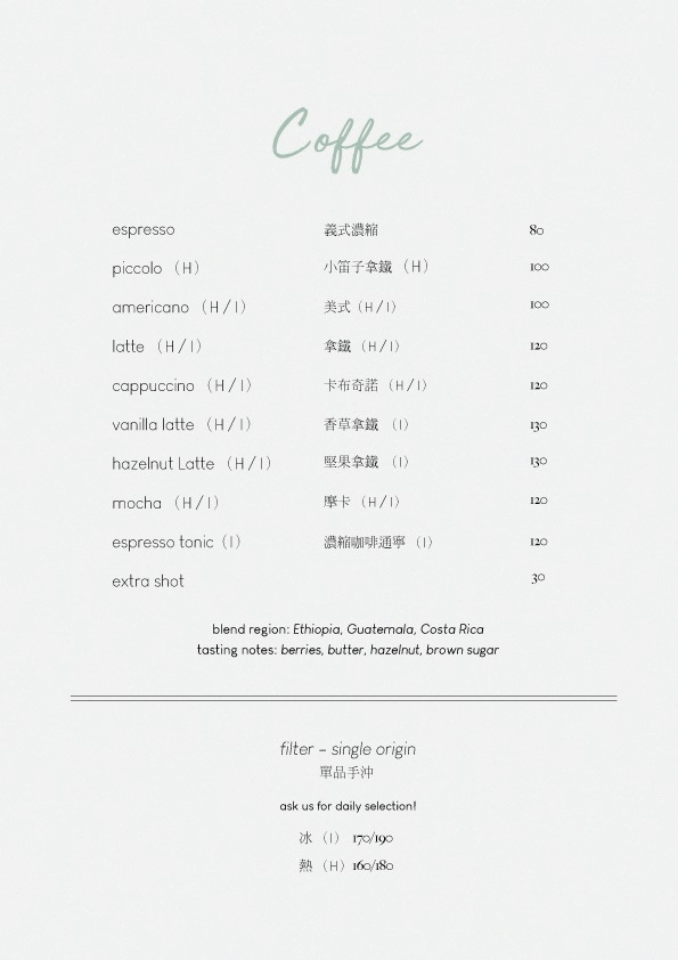 台北天母甜點推薦「Cafe Neighbors」療癒甜點、舒適環境，讓你暫時忘記一切煩惱！
