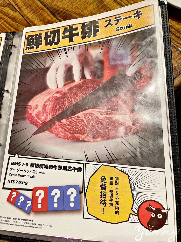 台北美食推薦「乾杯」知名燒烤店不僅燒肉好吃～每晚還有超High活動！