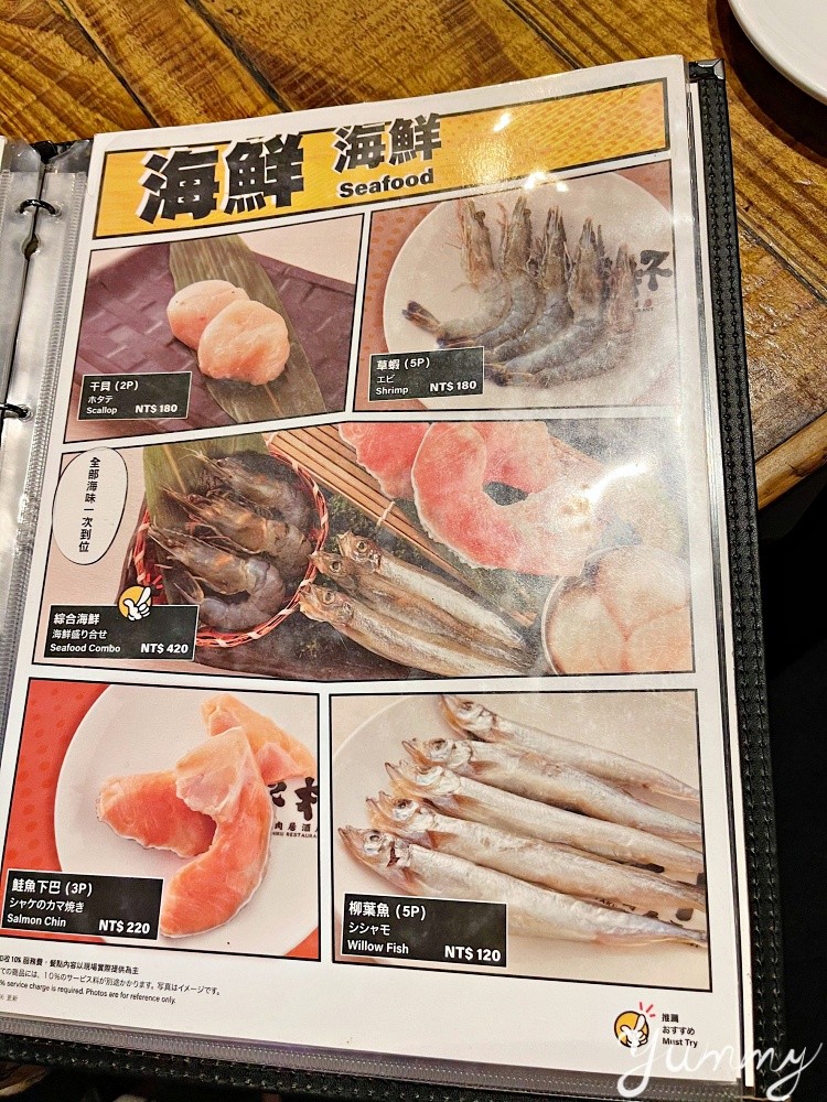 台北美食推薦「乾杯」知名燒烤店不僅燒肉好吃～每晚還有超High活動！