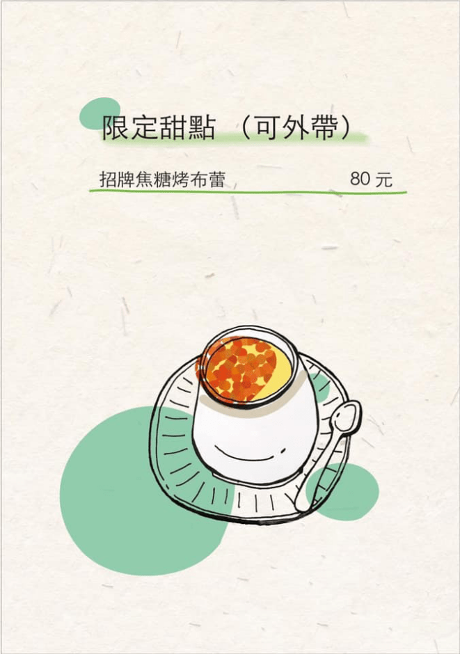 台中早午餐推薦「一人一伴ともだち」超日系輕食，千層豬排玉子燒三明治超銷魂～