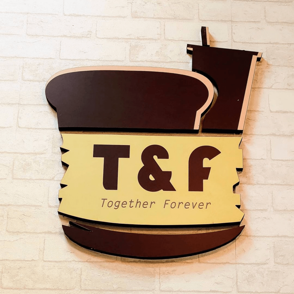 台南東區美食「T&F 手作吐司」台南大學附近最夯宵夜～百吃不膩爆餡熱壓吐司，讓你天天都想來！