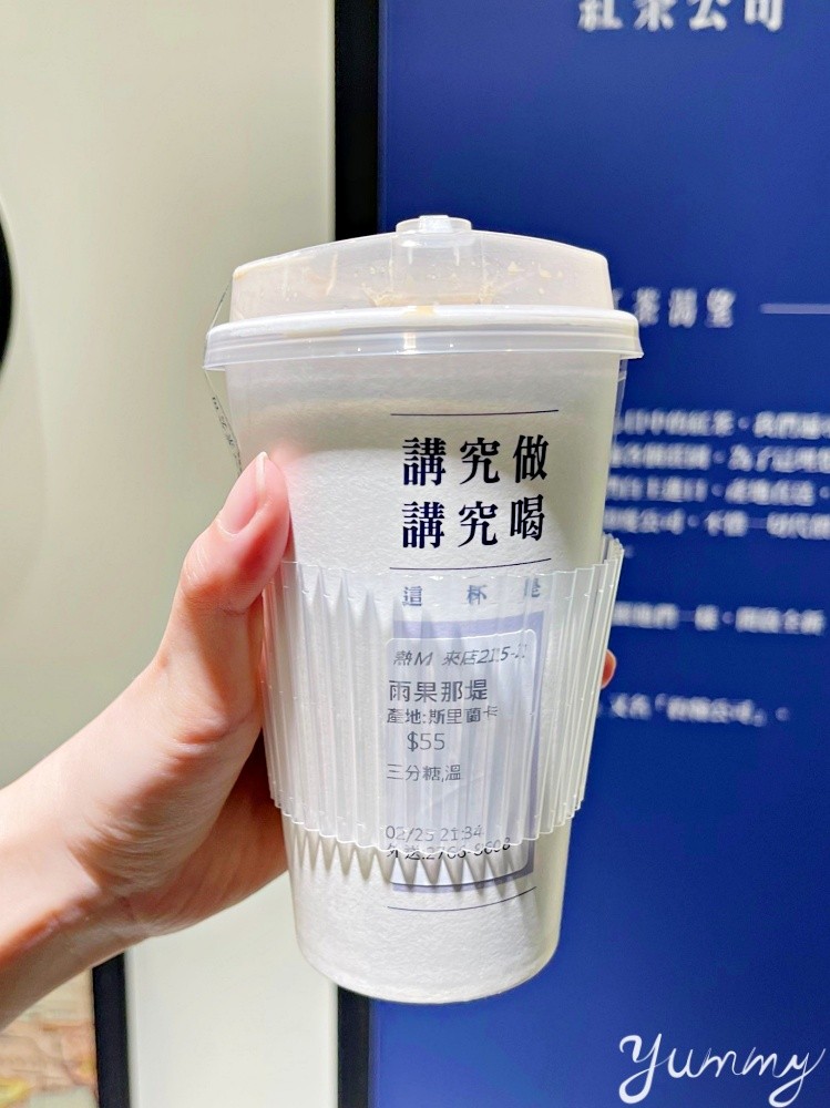 鮮奶茶控必喝！「約翰紅茶公司」台北最好喝的鮮奶茶，為了它排隊也值得！