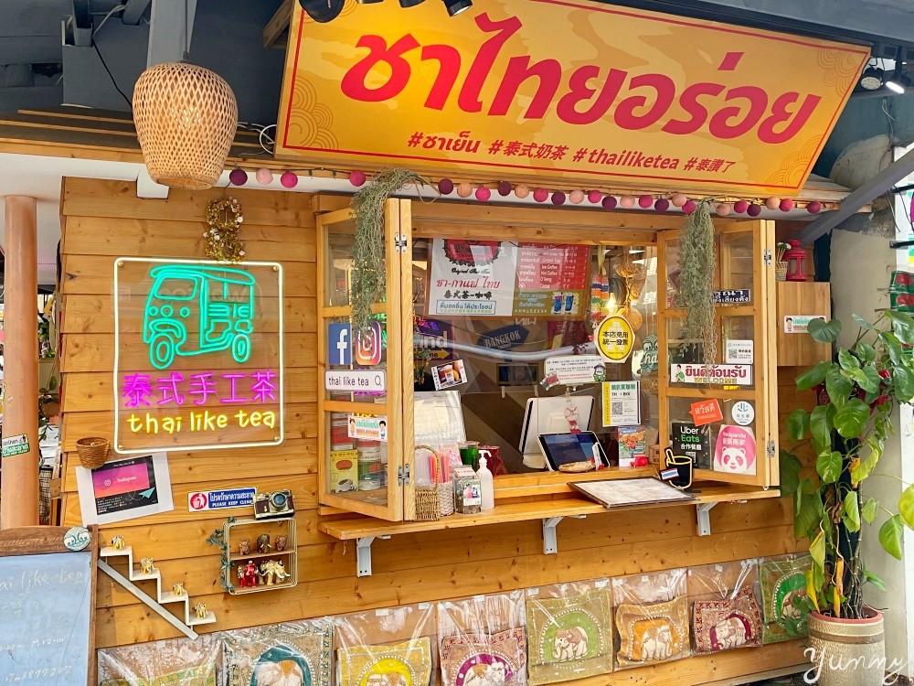 台北手搖飲推薦「泰讚了thai like tea」道地泰式奶茶必喝，超過五十種泰式飲料選擇！