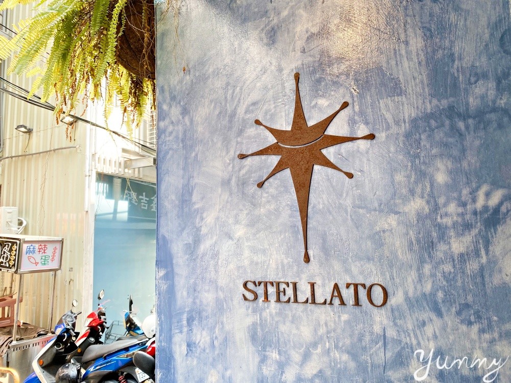 台中美食推薦「星空Stellato」義大利麵來店自取還可以享9折優惠！