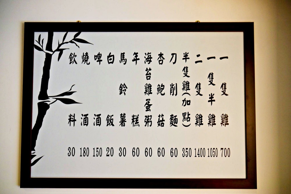 台北東區韓式料理孔陵一隻雞，韓國排隊名店在忠孝復興站就能吃到啦！