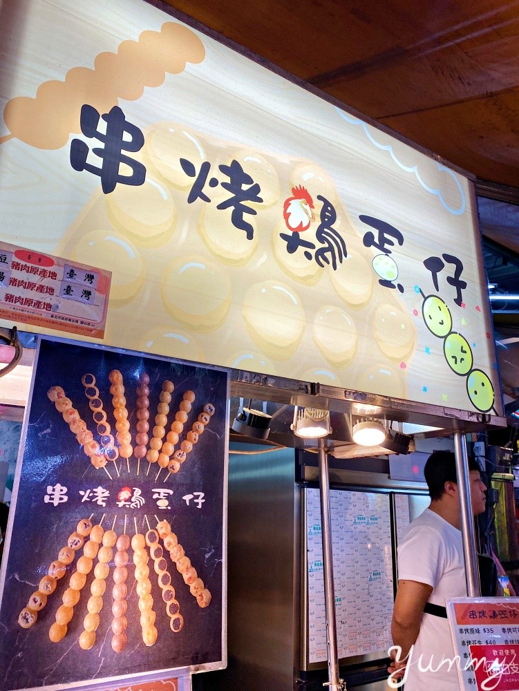 台北通化夜市串烤雞蛋仔，人氣港式點心17種口味任你挑，起司口味必吃！