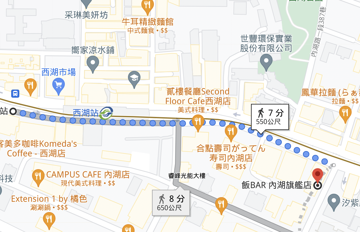 內湖創意台菜「飯Bar」最時髦的中式餐廳，適合家庭聚餐，近捷運西湖站