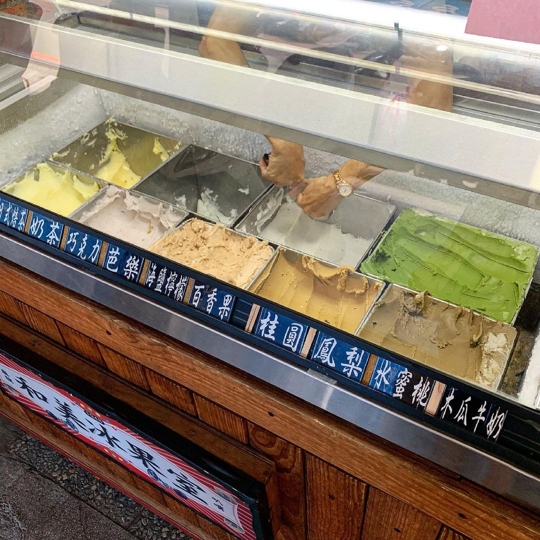 和美冰果室｜永和70年老字號冰店，抹茶冰淇淋一球只要20元！