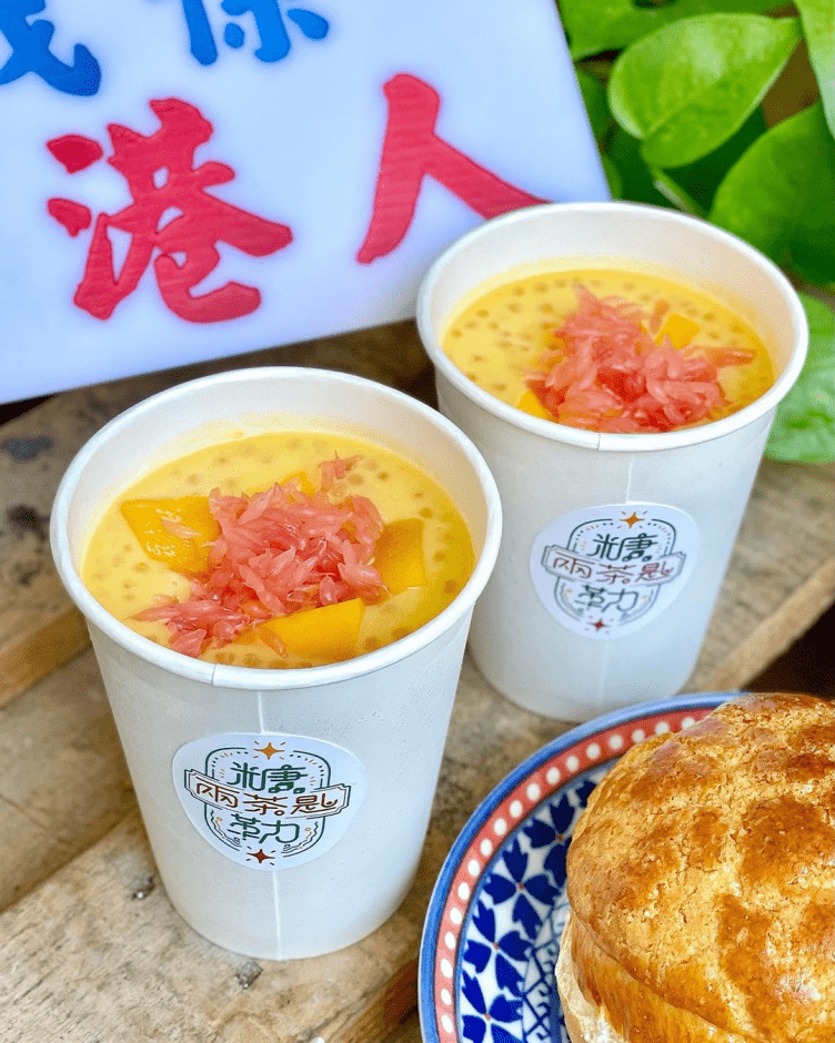 台南中西區美食「糖勒兩茶匙」香港人開的茶餐廳 限量菠蘿油 超道地～