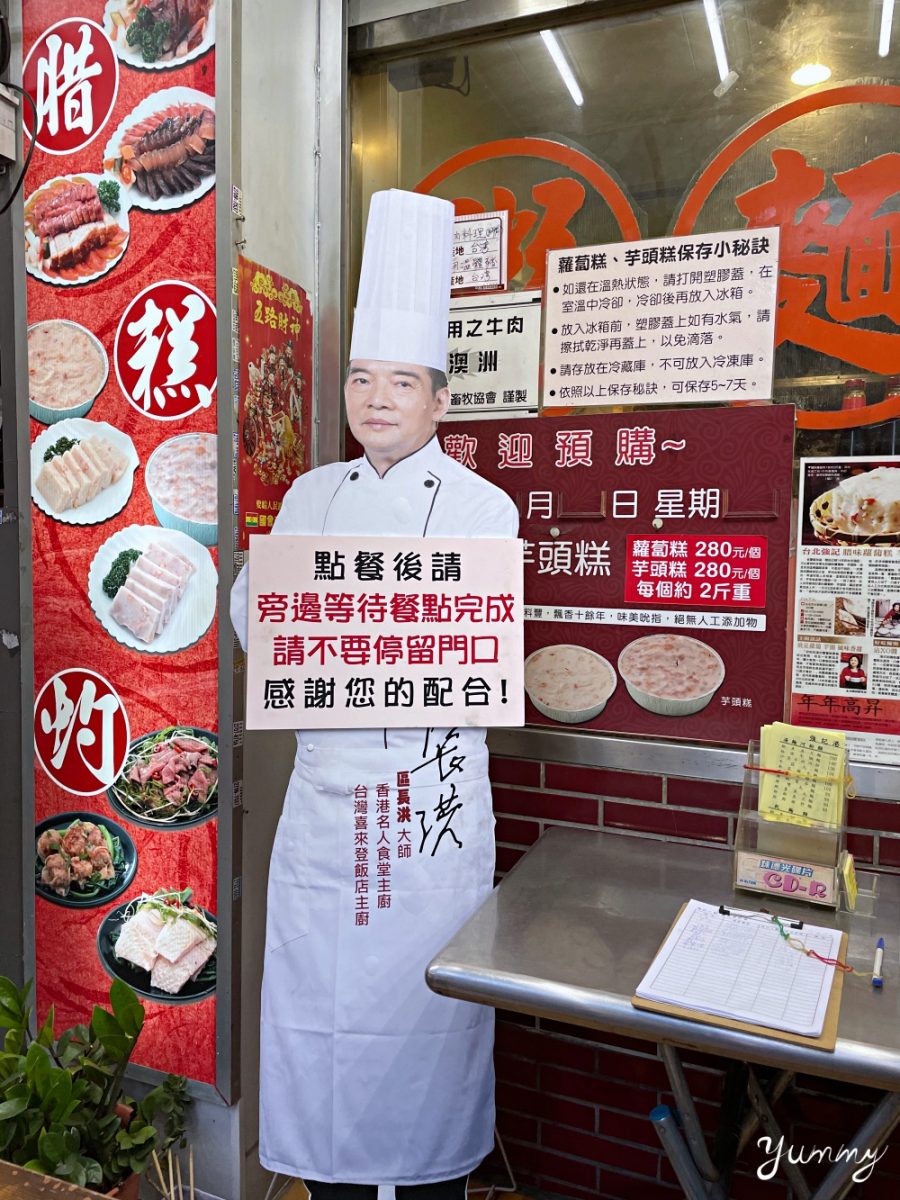 台北燒臘店推薦「強記港式小館/強記燒臘」道地港式餐廳滋味，一吃傾心！