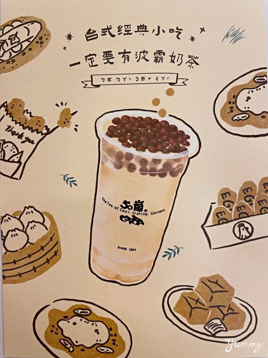 下午茶必喝手搖飲｜50嵐｜店長推薦1號四季春珍波椰，內有50嵐菜單！