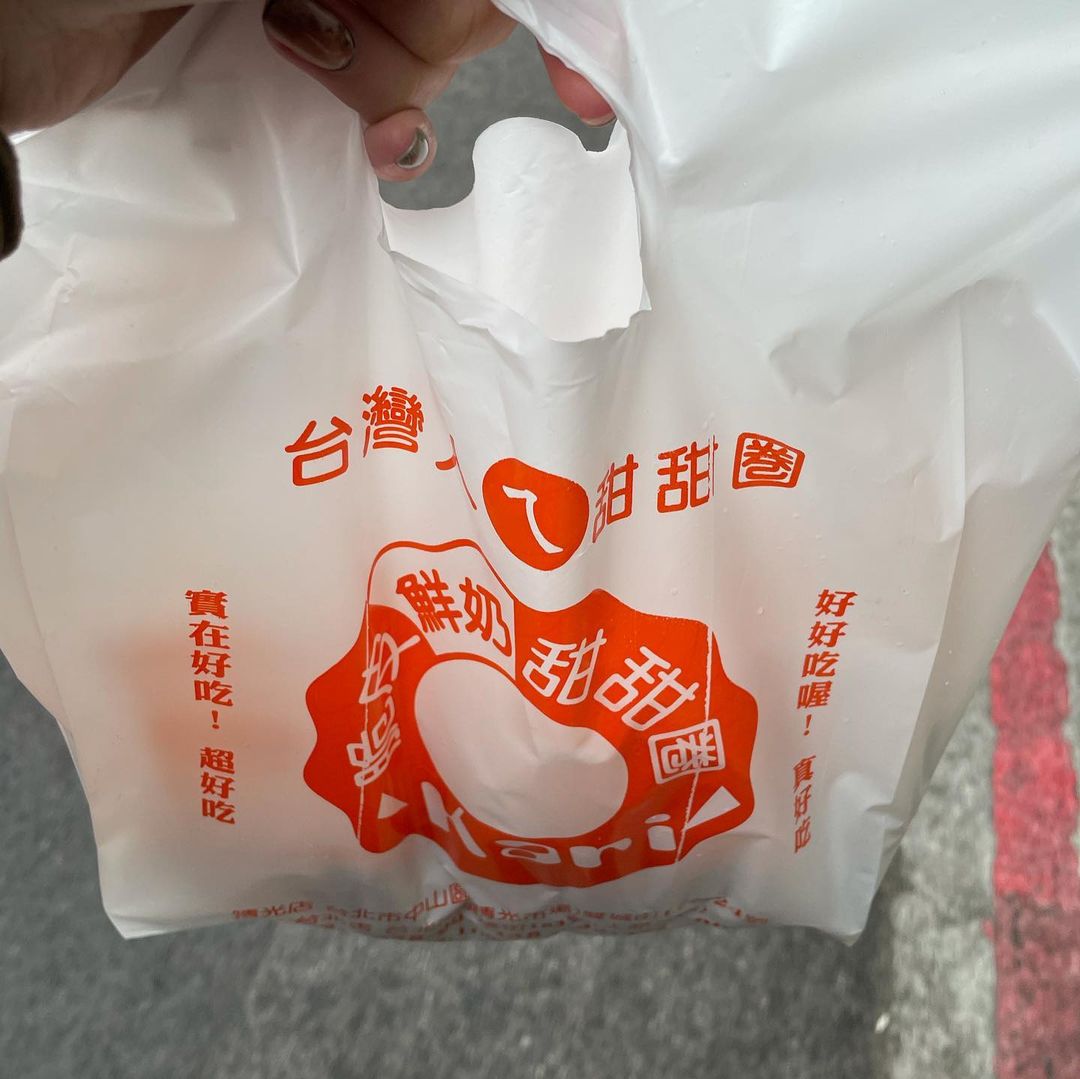台灣人ㄟ脆皮鮮奶甜甜圈｜晴光市場必吃銅板美食，一個25元，近捷運中山國小站！