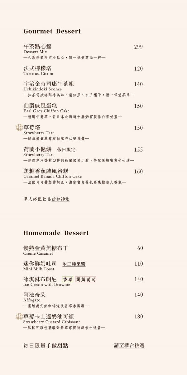 台南咖啡廳推薦「有一隻羊」韓系風格裝潢，午茶點心盤6種點心一次享用！