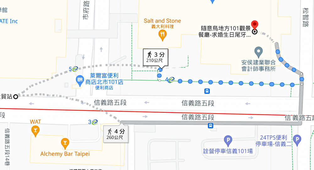 台北外送美食推薦「隨意鳥地方」101景觀餐廳，信義區高級西餐買一送一優惠！